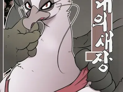 Rougun no Tori