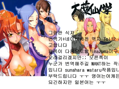 Summer Emotion