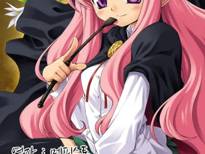 Boku wa Louise to Sex Suru!! | 나는 루이즈와 SEX한다!!