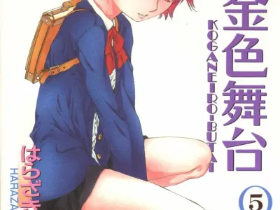 Koganeiro Butai 5