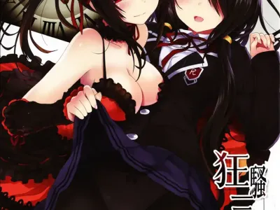 Kyousou Sanjoukyoku (decensored)