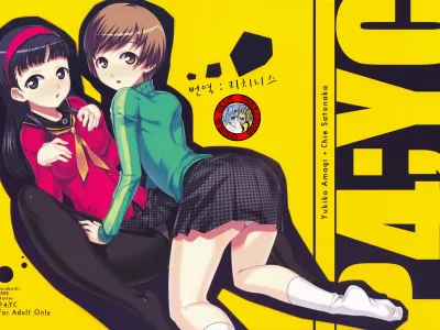 P4;YC
