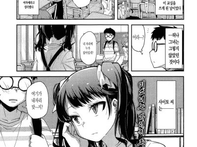 Omowareshion