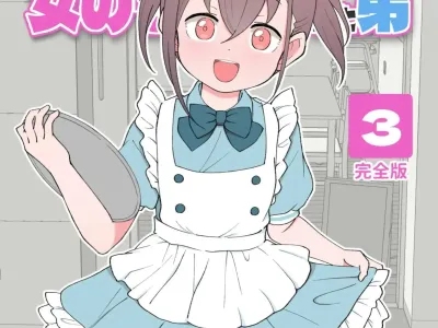 Aniki no Kanojo ni Naru, Onnanoko ni Nacchatta Otouto 3