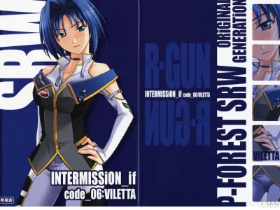 INTERMISSION_if Code:06_viletta