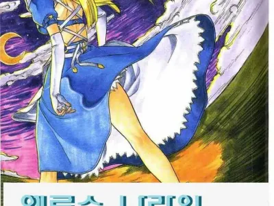 ALICE FIRST
