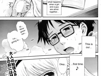 Honey Trap