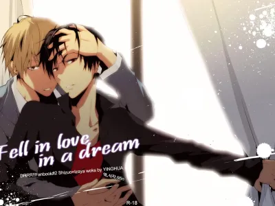 Hatsukoi wa Kitto Yume no Naka - Fell in love in a dream