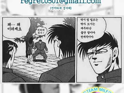 Haha