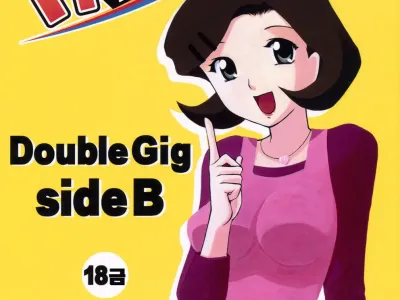 Double Gig Side B - PiPoMama