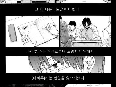 ●[REC]:FINAL