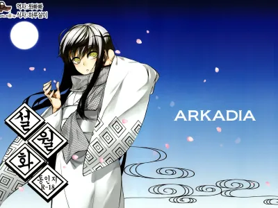 Setsugekka