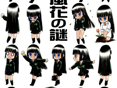blue snow blue Kaiseki Book Fuuka no Naszo