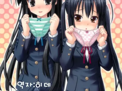 Houkago P Time | 방과후P타임