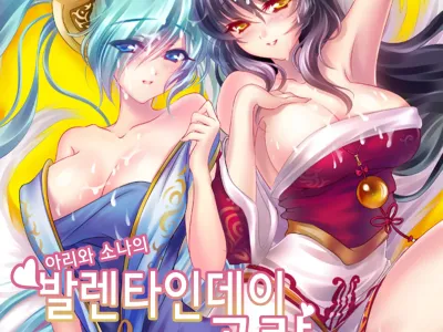 Jounin Bushi Kouryaku (decensored)