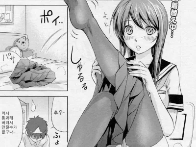 Shinu Made ni Shitai ano Koto