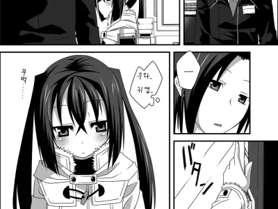 beginning