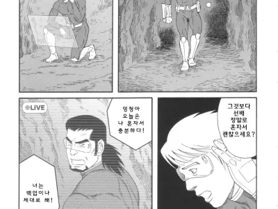 Monster Hunt Show