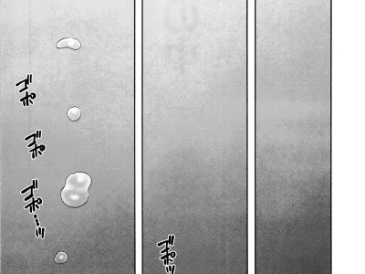 Nagamochi no Naka