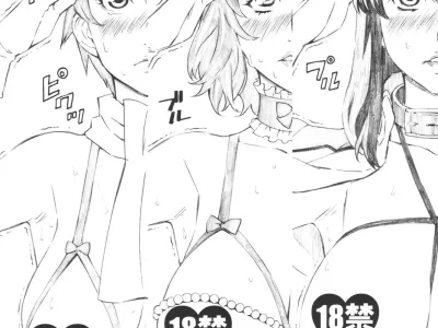 NLM - Onna Kanchou no Hon
