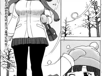Shiawase no Shoujo