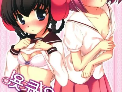 Yokkyuuuuun!