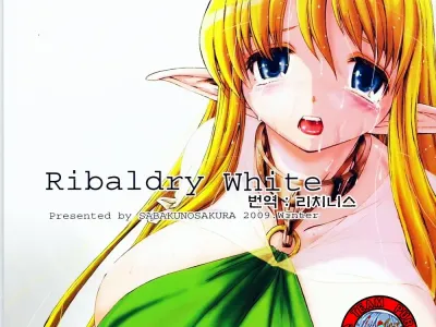 Ribaldry White