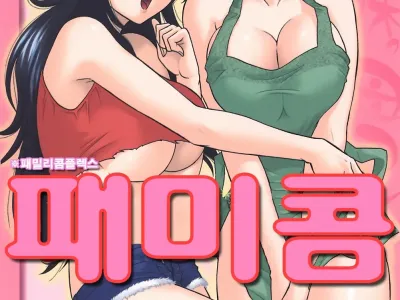 Famicon.