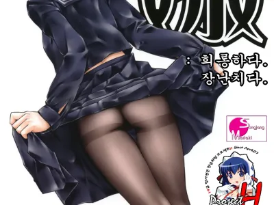 Naburi