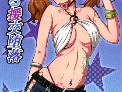 Anal Enkou Daraku