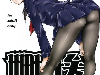 Naburi 3