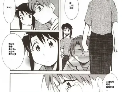 Azumanga Hyouryuu Kyoushitsu.