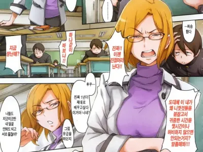 R no Tekikaku