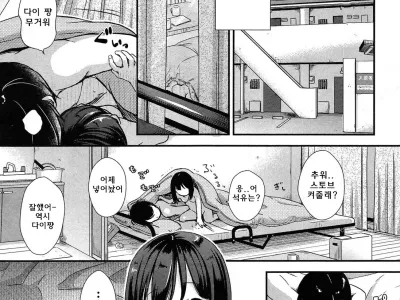 Tonaikinkou 3.5-manen