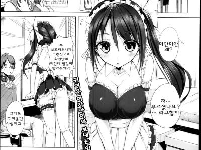Maid in pillow | 메이드 인 필로우