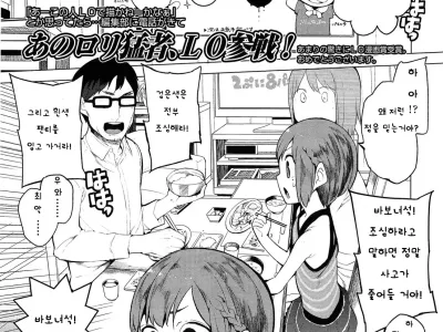 Chokkaku no Choku