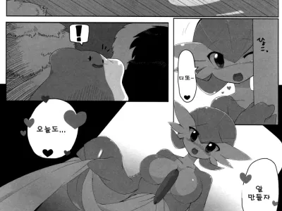 3rd Route: mogumogumogura