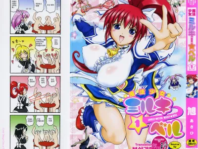 Mahou Shoujo Milky Bell 01