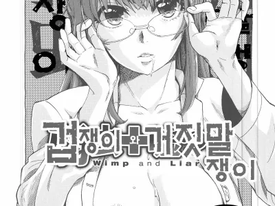 Kakusei Kanojo EP. 6