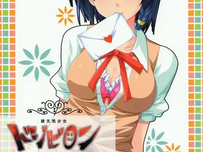 Hatenkou Shoujo Dojibiron PINK