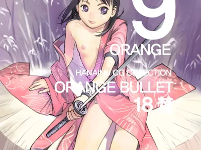 ORANGE 9 (decensored)