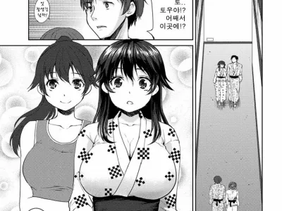 Hitou ~Kako to Shigyaku to Yawaniku~