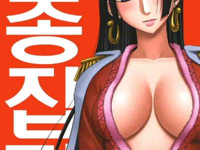 Hebihime Soushuuhen | 뱀공주 총집편