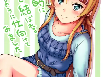 Honkakuteki ni Ani to Musubareru you ni Shimukete Mimashita