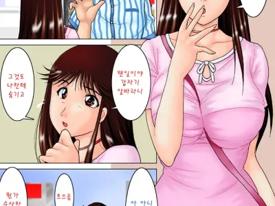 Kinda「1」3「Tsumi to Batsu ~part1~」