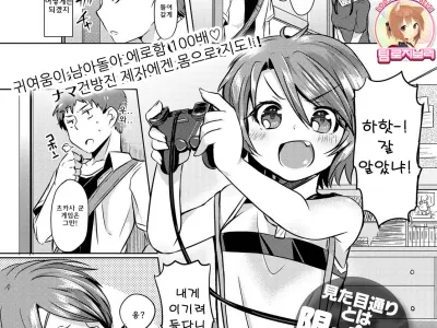 Mitamedoori towa kagiranai