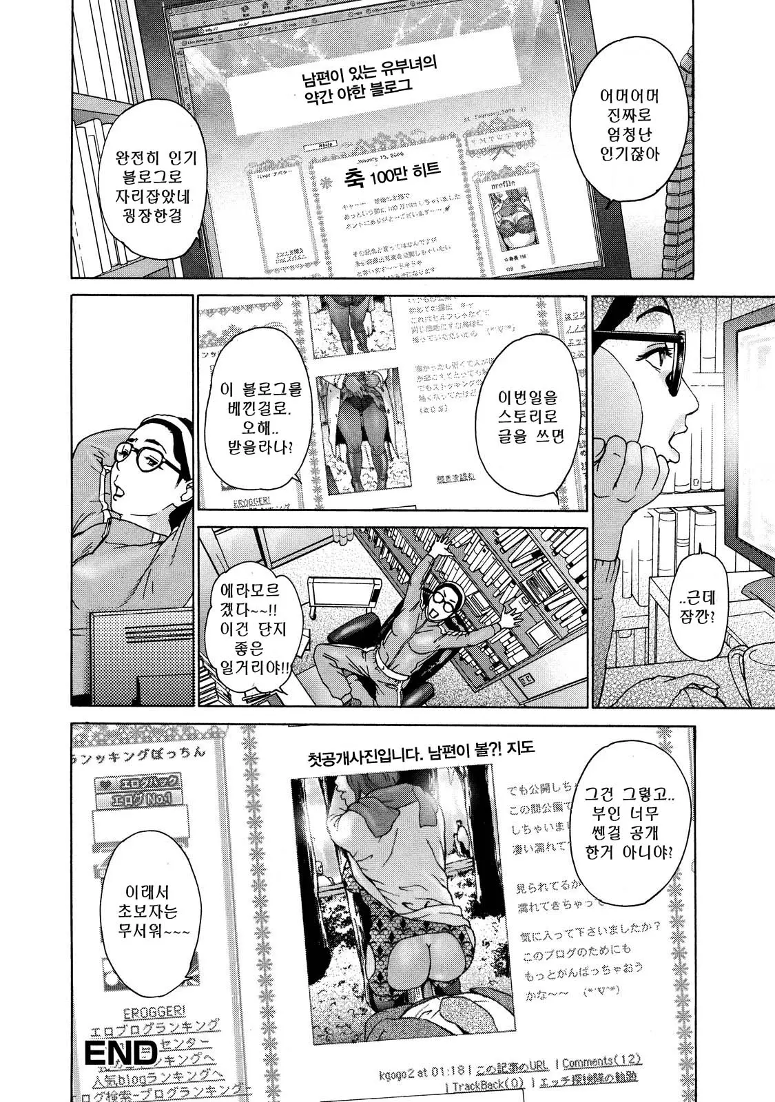 웹툰 이미지 281