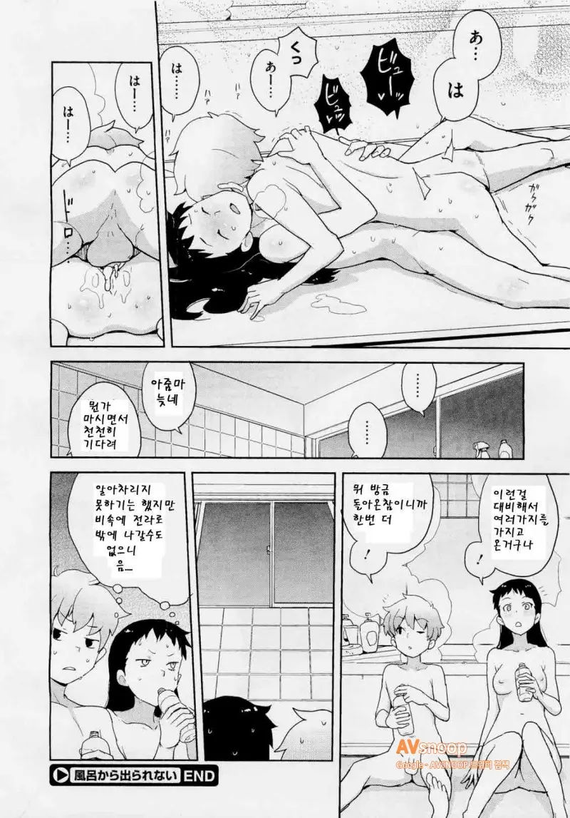 웹툰 이미지 22