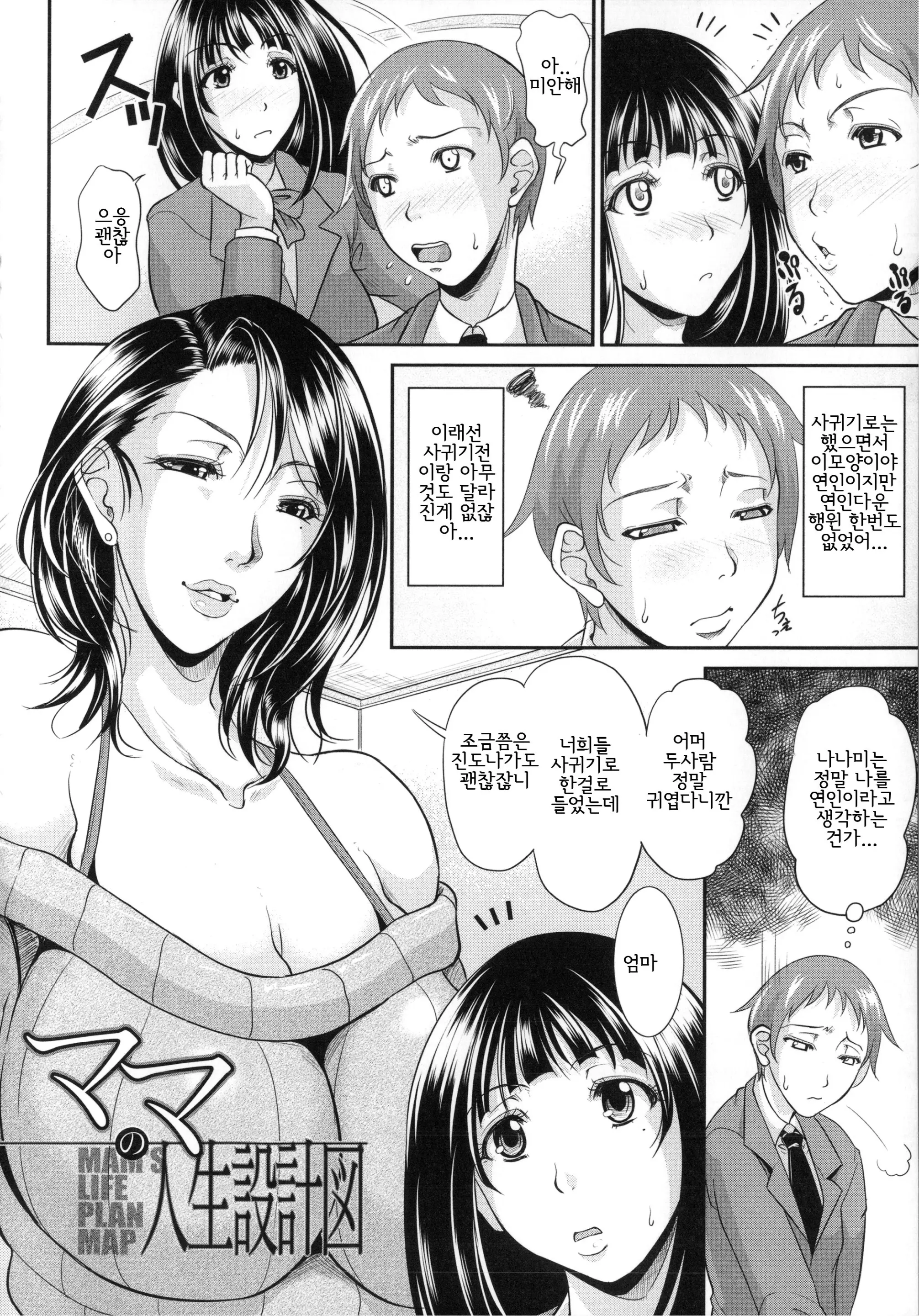 웹툰 이미지 160
