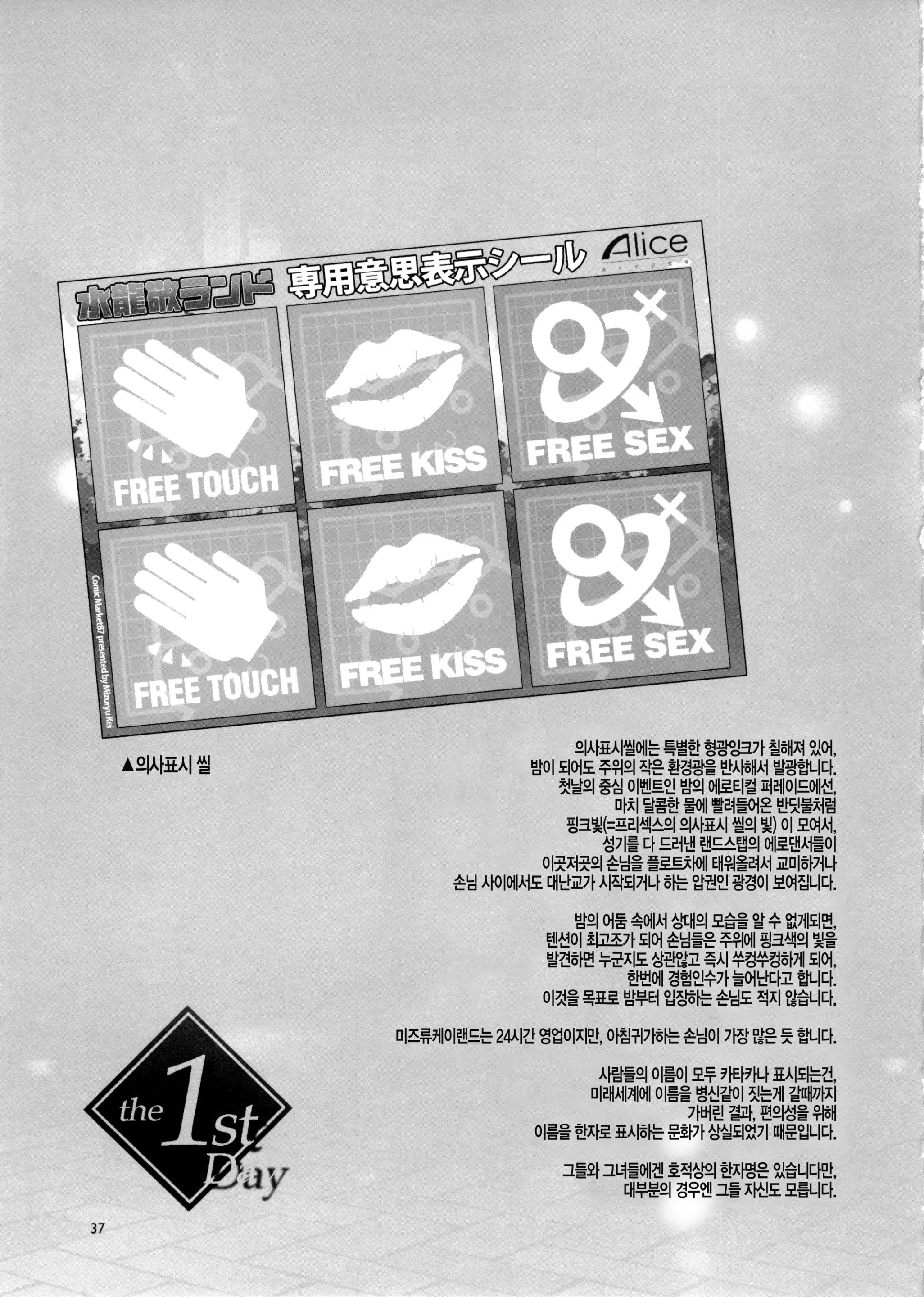 웹툰 이미지 35
